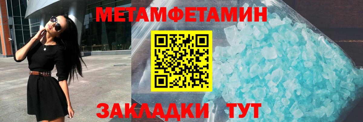 АМФЕТАМИН VHQ Можга