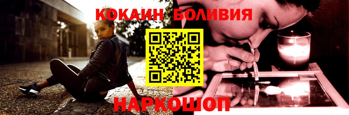 Cocaine 98% Можга