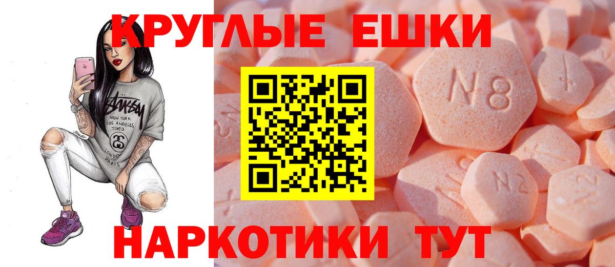 Ecstasy MDMA Можга