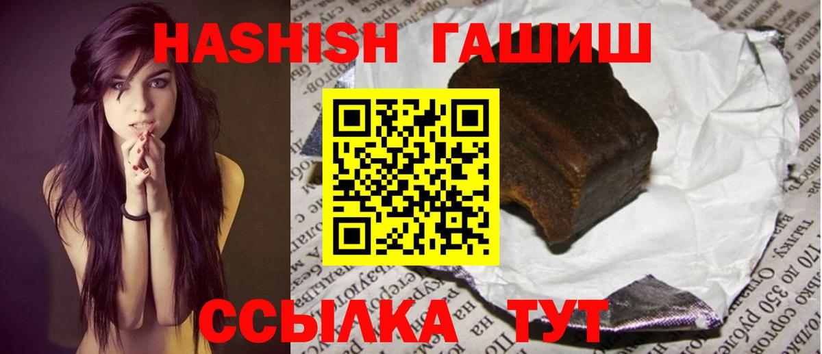 Гашиш AMNESIA HAZE  цены наркотик  ГАШИШ индика сатива  Можга  Вход с VPN 