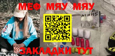 мефедрон VHQ Среднеуральск