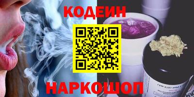 не бодяженный Старая Купавна