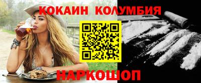 не бодяженный Старая Купавна