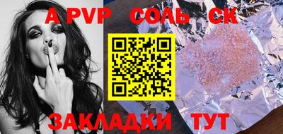 не бодяженный Старая Купавна