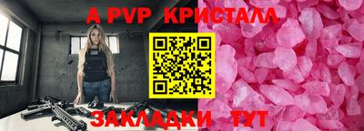 не бодяженный Старая Купавна