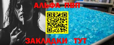 не бодяженный Старая Купавна