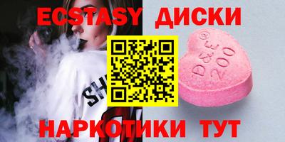 не бодяженный Старая Купавна