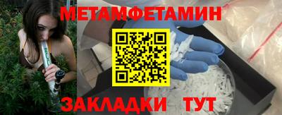 винт Тверь
