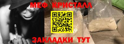 мефедрон VHQ Среднеуральск