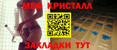мефедрон VHQ Среднеуральск
