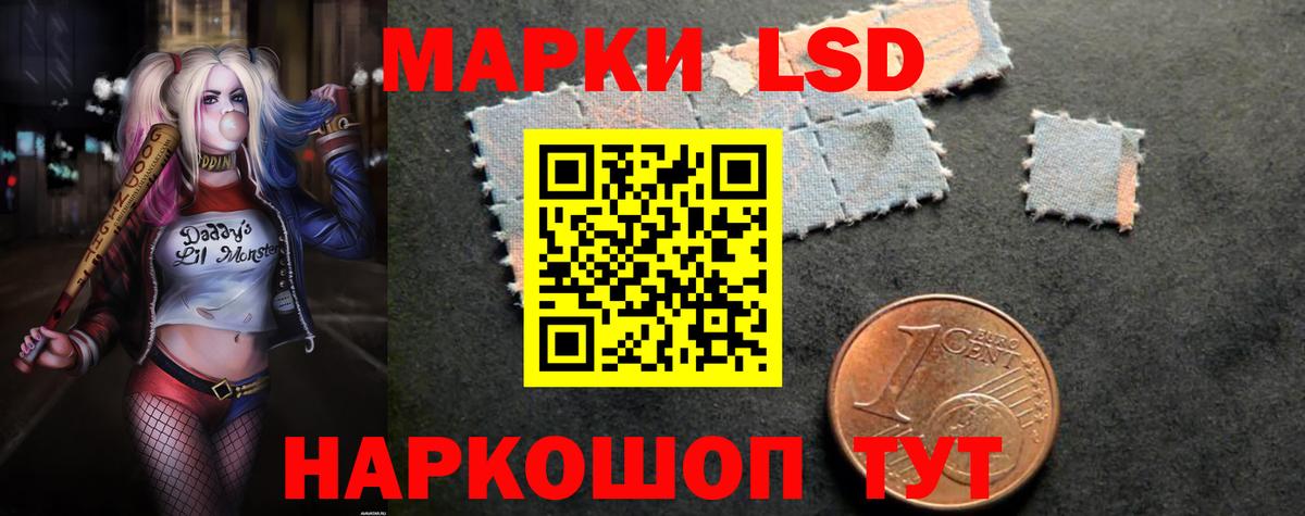 Лсд 25 экстази кислота Можга