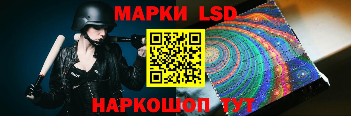ЛСД экстази кислота  Вход с VPN  MEGA зеркало  Можга 
