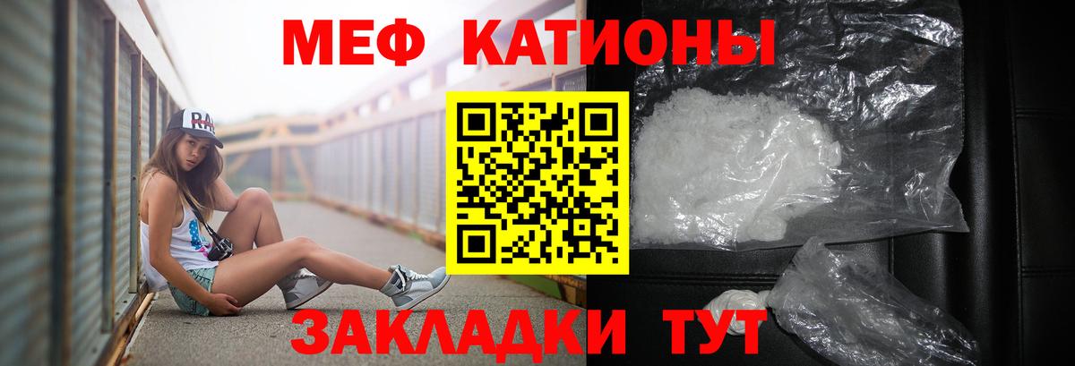 МЕФ 4 MMC  Мефедрон  Можга  Меф  Вход с VPN 