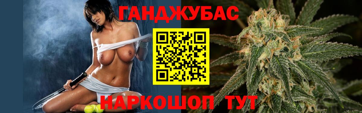 Канабис план  Марихуана марихуана  Вход с VPN  Можга  Марихуана Bruce Banner 